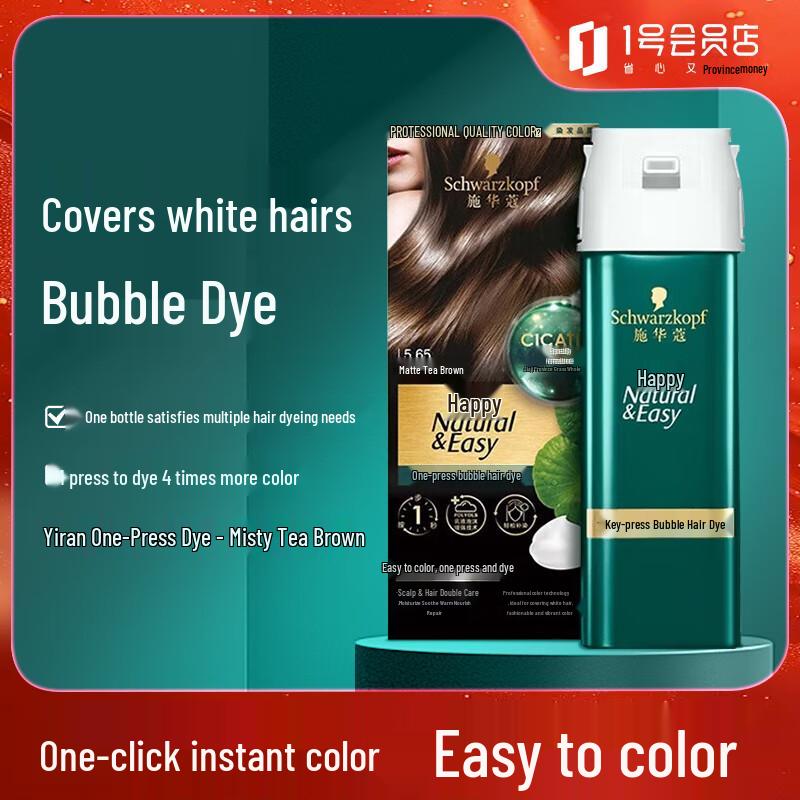 

Schwarzkopf Bubble Hair Dye