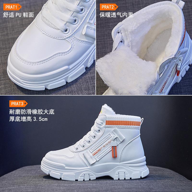 Winter New Shoes for Women Leather Boots Warm Plush Ankle Boots Ladies High Tops Leather Casual Shoes Snow Boot