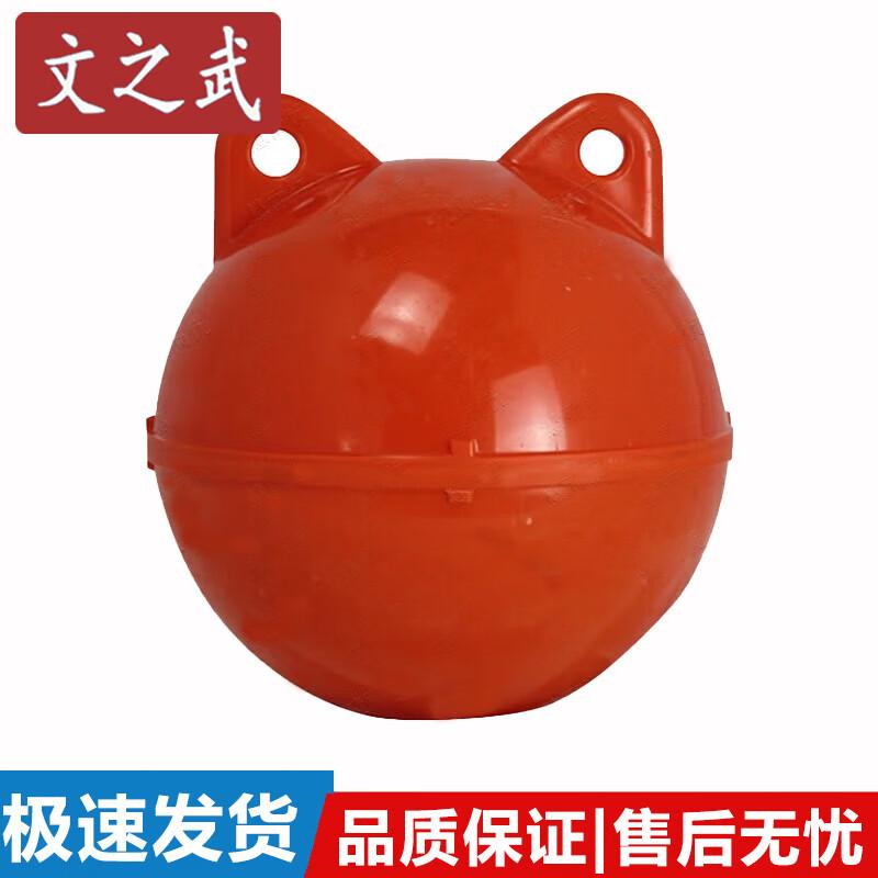 ABS Plastic Navigation Buoy