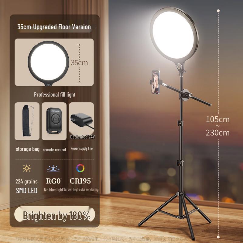 JOPREE Live Stream Beauty Fill Light