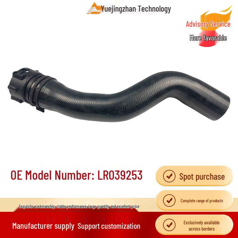 

LR039253 Radiator Cooling Hose for Range Rover Other