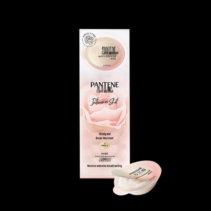 Pantene PRO-V Deep Hydration Hair Mask