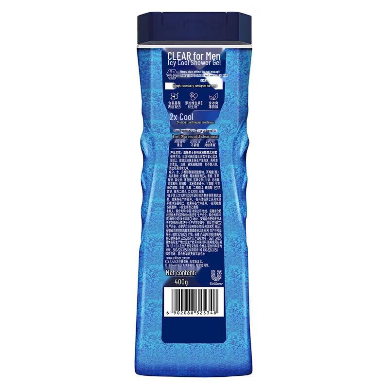 Clear Men's Refreshing Shower Gel Gift Set