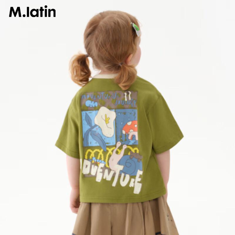 M.Latin Kids' Printed Cooling Short Sleeve T-Shirt