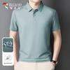 Tucano Men's Ice Silk Cooling Polo Shirt