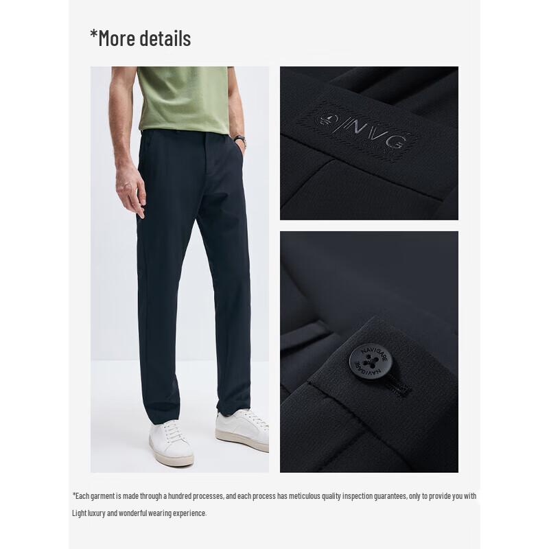 Navigare Men's 2025 Cooling Sunscreen Slim-Fit Casual Pants