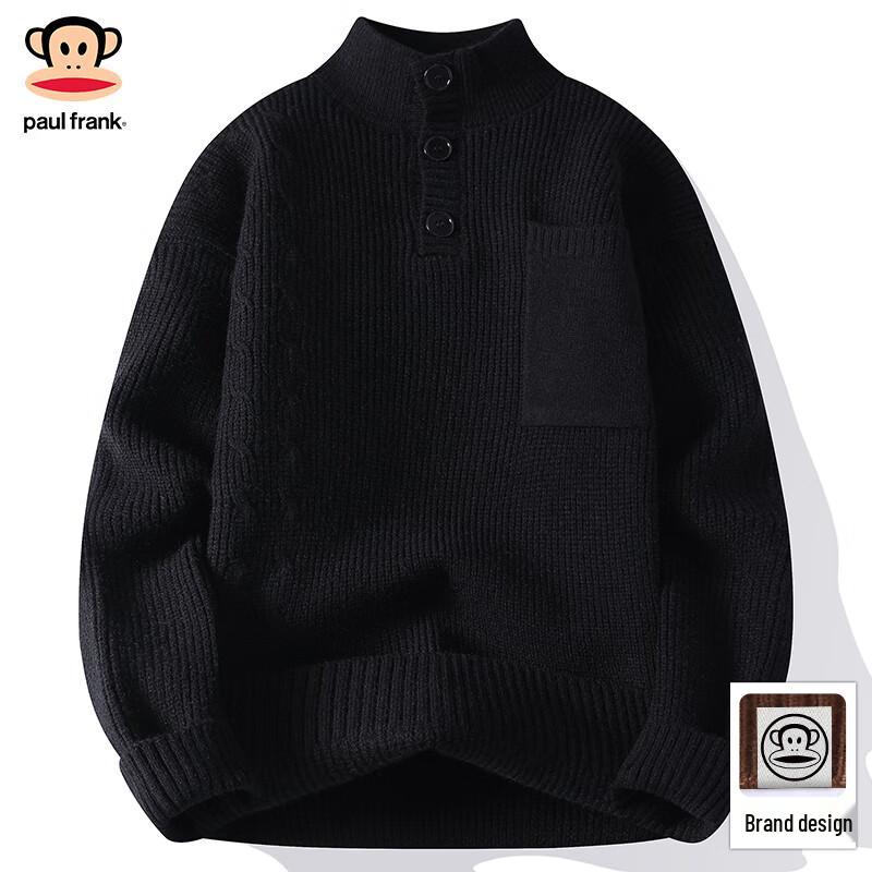 Paul Frank Men's High-Neck Loose Knit Sweater