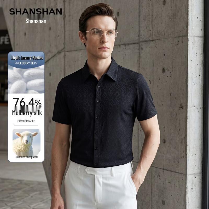 

SHANSHAN Men s Silk & Wool Blend Short-Sleeve Shirt 170