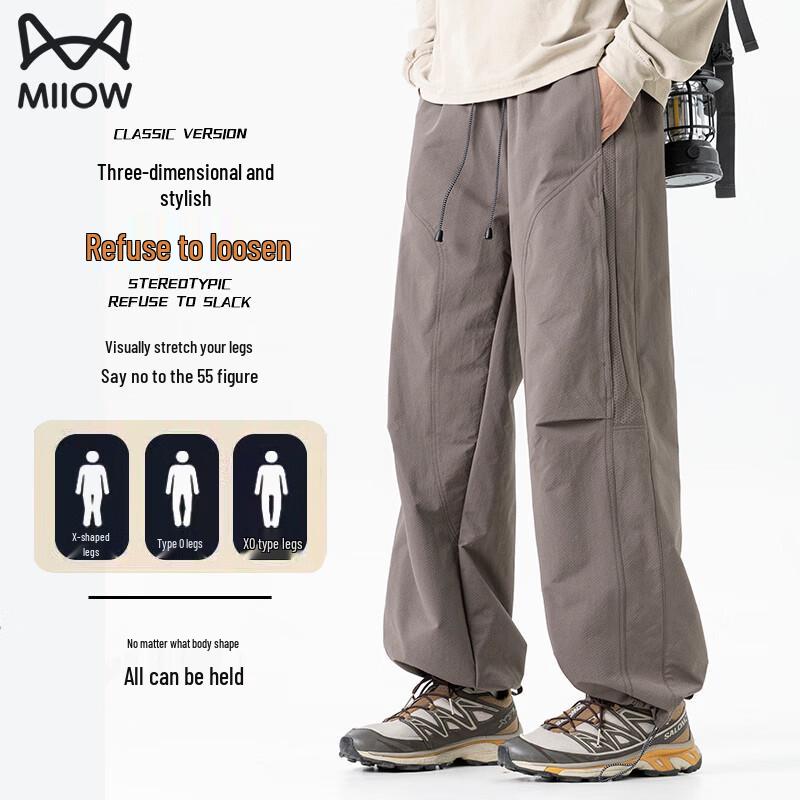 Maoren Men's Quick-Dry Outdoor Straight Cargo Pants