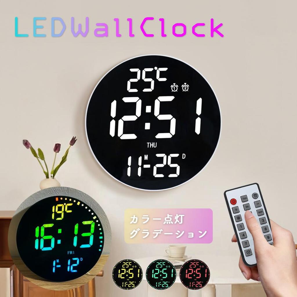 GOLWIS Wall Clock, Stylish, Cute, Digital, LED, Automatic Dimming, Wall Clock0059-1size-Black