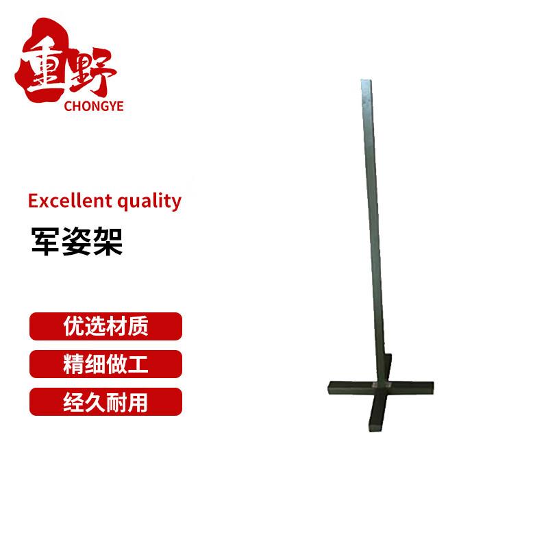 Posture Correction Training Frame