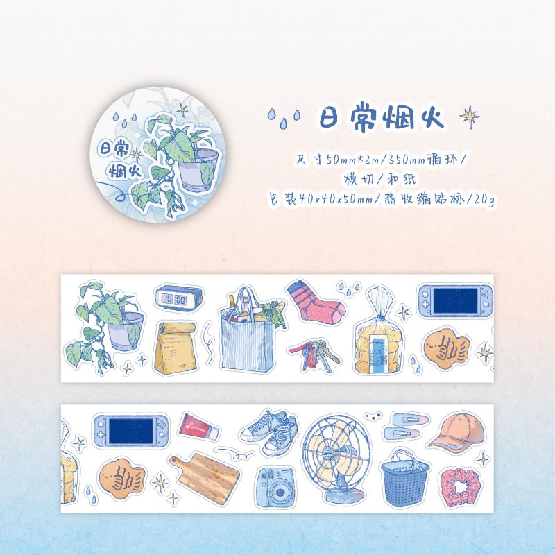 50mm * 2m Life Sketching Series Ins Style Die Cutting and Paper Tape Creative Handbook DIY Scrapbook Material Stationery Sticker