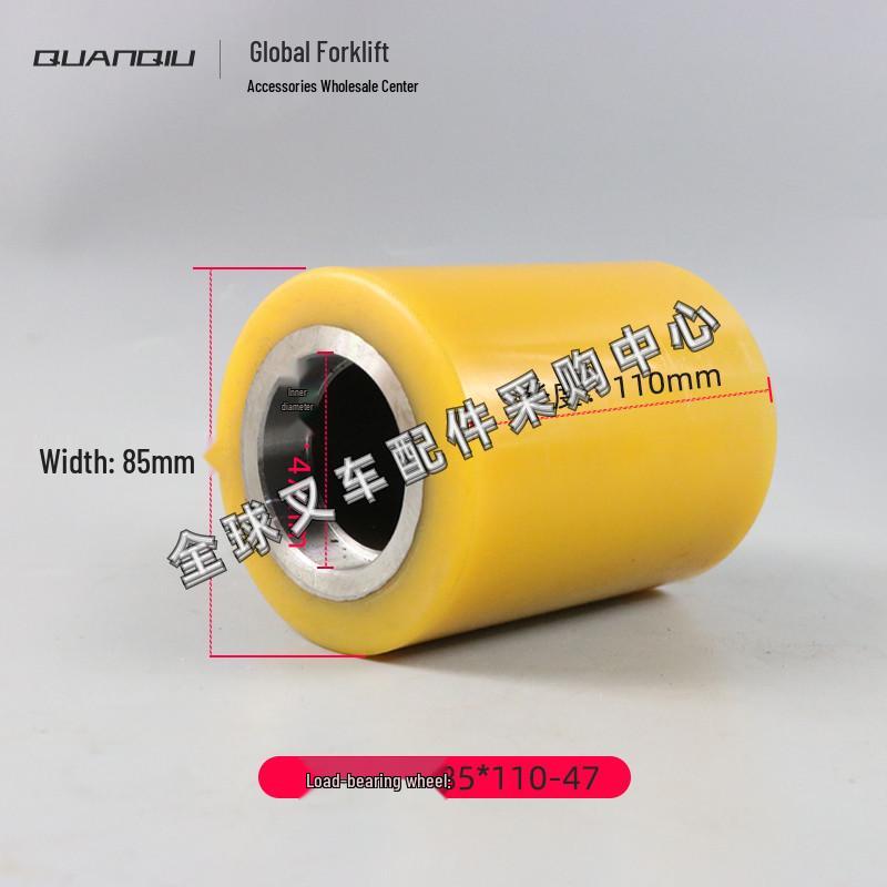 Little King Kong Electric Forklift Hydraulic Pallet Truck Auxiliary Wheel