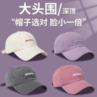 Hat Women's Baseball Cap Deepened and Enlarged Brim Round Face Big Head Circumference Big Face Thin Wide Brim Cap Men