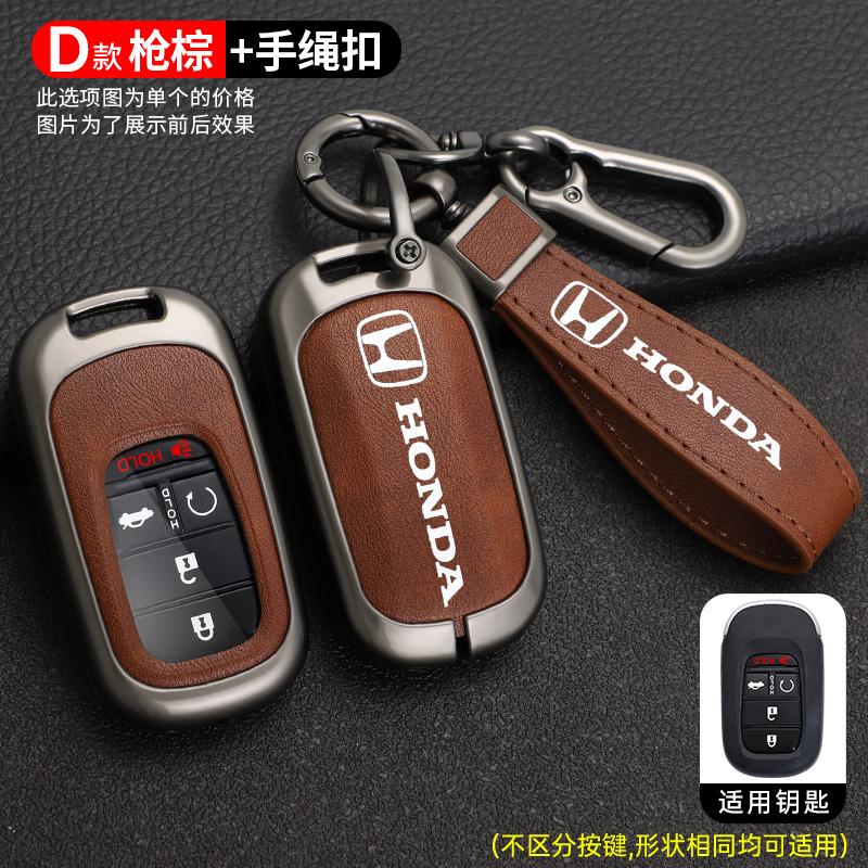 Zinc Alloy Car Key Case Cover Protector Holder Shell Accessory For Honda Civic Accord Vezel Fit CRV HRV Crz Hrv Polit Jazz Jade