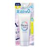 Bioré Zero Silky Foot Cream Soap Scent