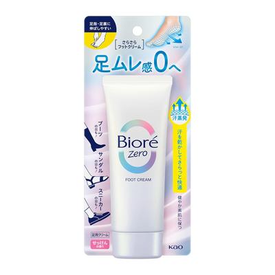 Bioré Zero Silky Foot Cream Soap Scent
