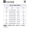 Adidas Originals x HAMCUS Knitted Sweatpants Unisex Brown IX4339