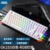 AOC GK233 Triple Mode 87-Key Hot-Swappable Mechanical Keyboard