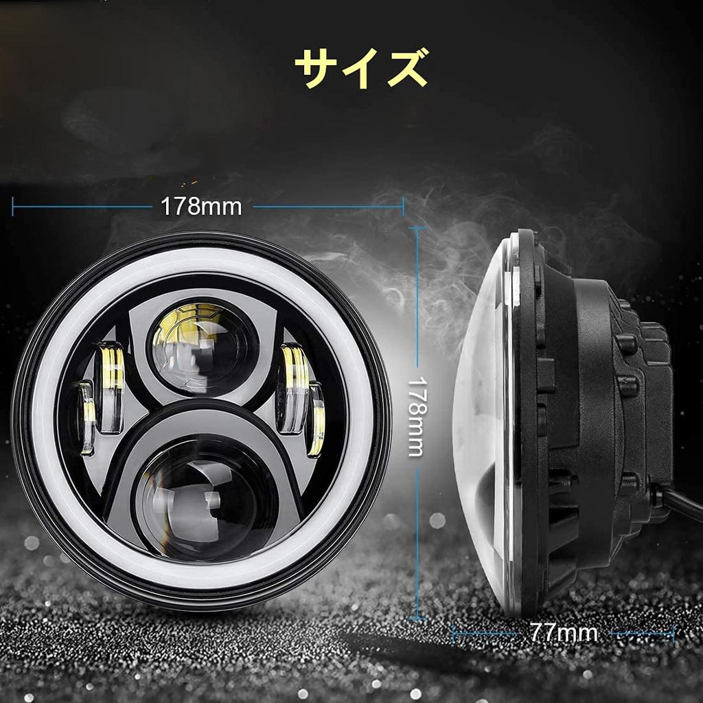 Largoods LED Headlight with Turn Signals and White Compatible with and Honda Cafe 7-inch DRL, Hi/Lo Switch, Ring, Harley, Kawasaki, Suzuki, Yamaha,