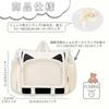 Ita Oshikatsu A4 Cute Cat Ear Backpack with Clear Shoulder Backpack for Perfect for and Travel [TINYAT] Bag, Backpack, Size, Water-Repellent, 3-Way,