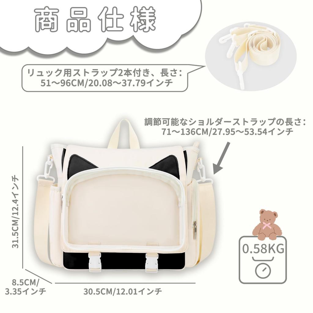 Ita Oshikatsu A4 Cute Cat Ear Backpack with Clear Shoulder Backpack for Perfect for and Travel [TINYAT] Bag, Backpack, Size, Water-Repellent, 3-Way,
