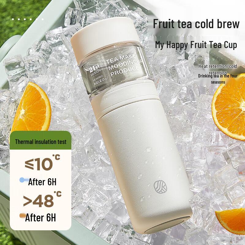 RELEA Tea Infuser Insulated Water Bottle