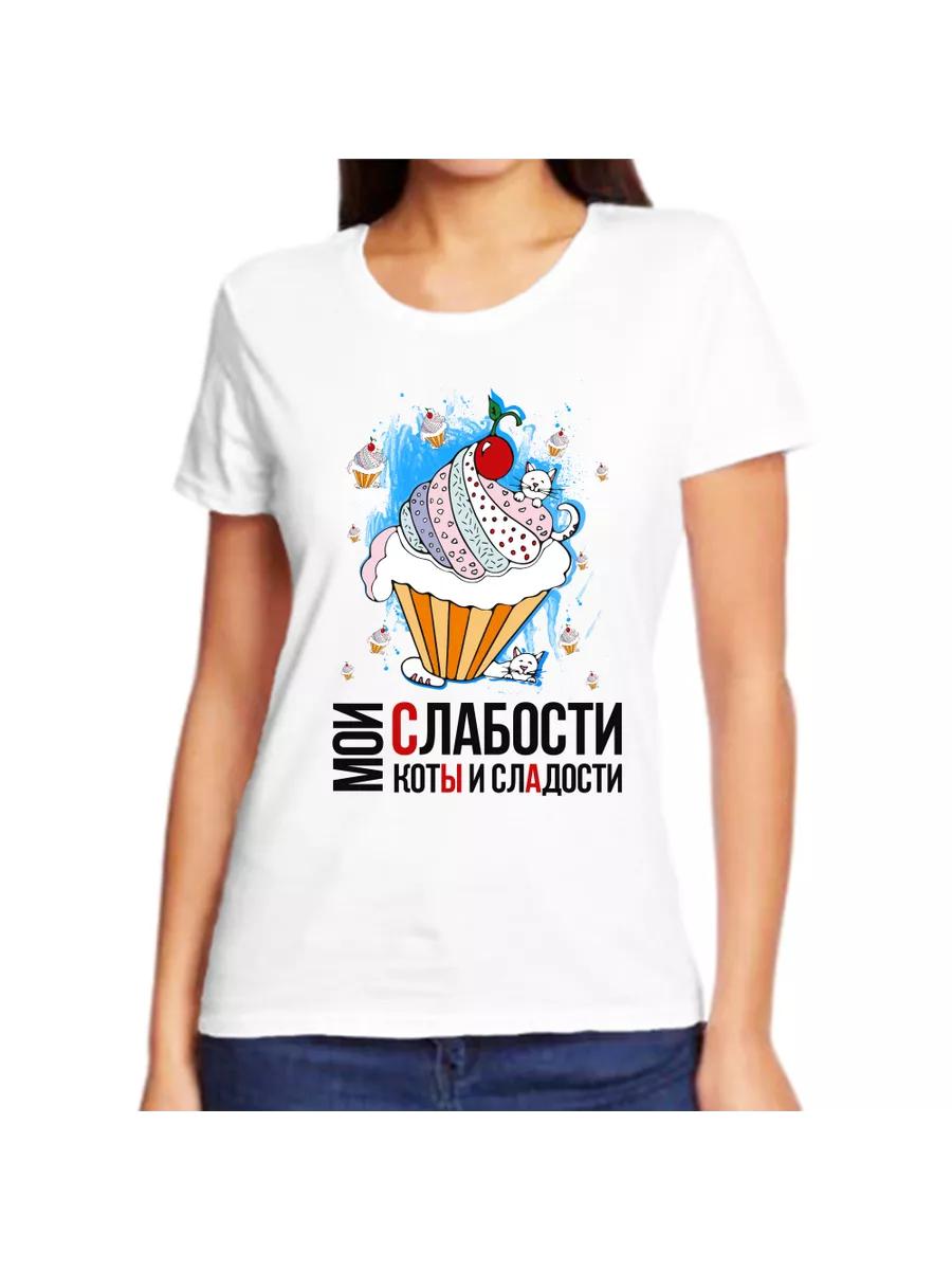 

Funny Someone has to be in charge at home printed T-shirt 4XL
