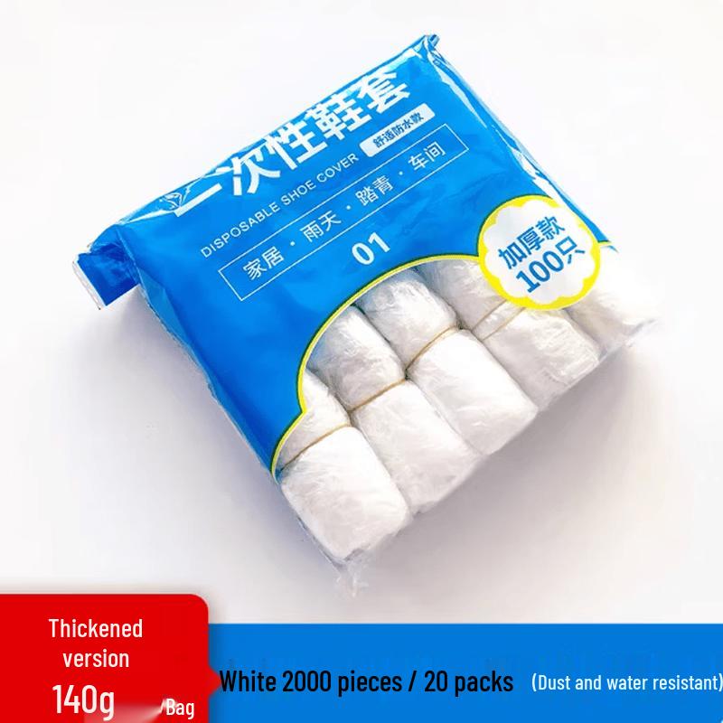 

LefanJie Disposable Shoe Covers - Thick White