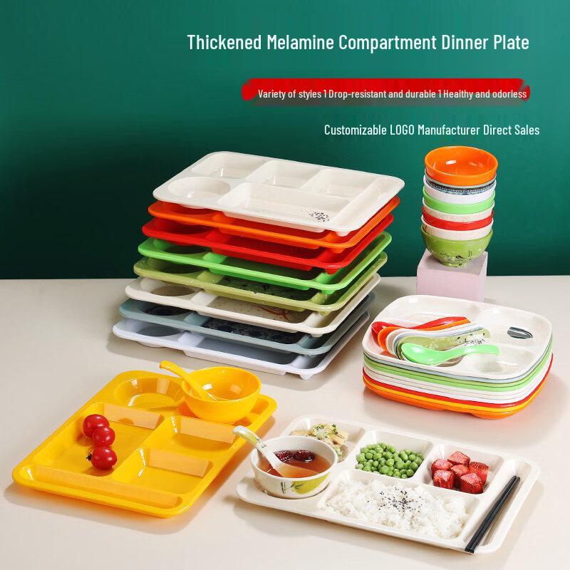 Four-Compartment Melamine Serving Tray