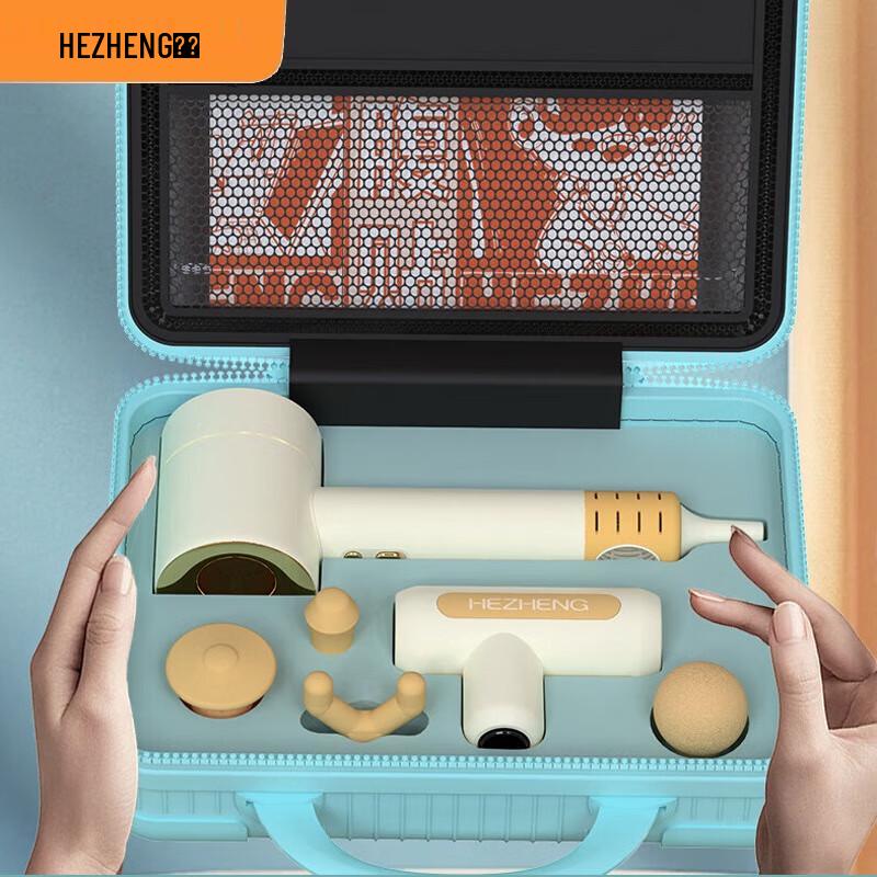 Hezheng Immersive Hot Compress Device