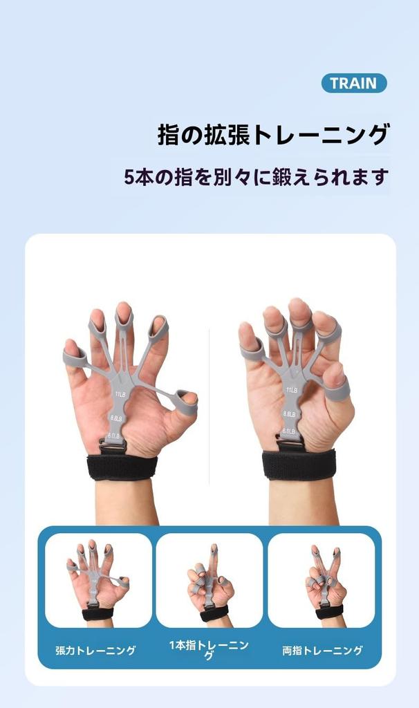 Finger Training Equipment Hand Grip Strengthening Grip Strength 3 Levels