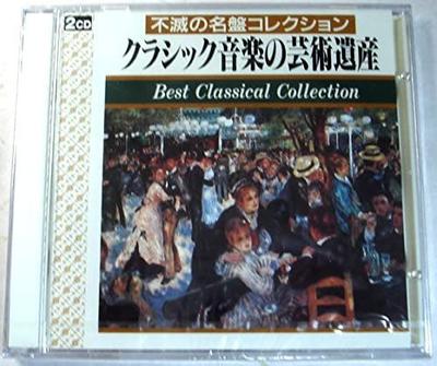 CD PIANOKONSERT NR. 22 / NEJ. 20 CONC - Mozart KC1017KC1018 Japan Klassisk Begagnad