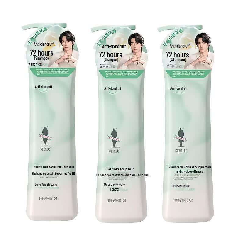 Adof Camellia Anti-Dandruff Shampoo 3-Pack