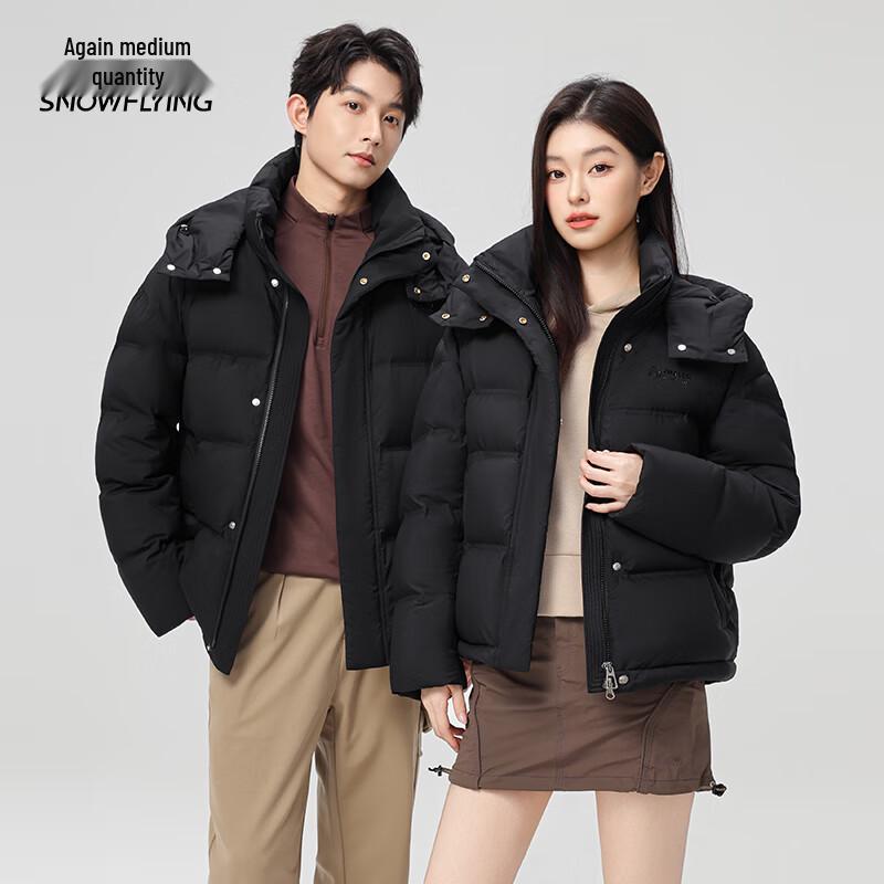 

Snow Flying 2025 Unisex Short Loose 90% Duck Down Puffer Jacket M