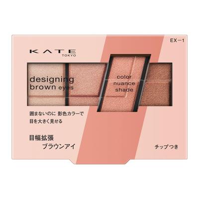 Designing Brown Eyes EX-1