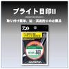 Daiwa Bright Marker 2 Float for Mountain Streams, Thin, Orange, 889995
