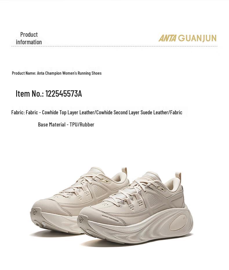 ANTA Champion Wind Runner 2 LTH Women's Nitrogen Cushioning Running Shoes