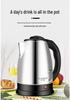 Electric Stainless Steel Insulated Kettle for Home, Dorm, and Hotel Use