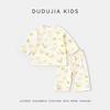 Dudujia 100% Cotton Baby & Kids Summer Pajama Set