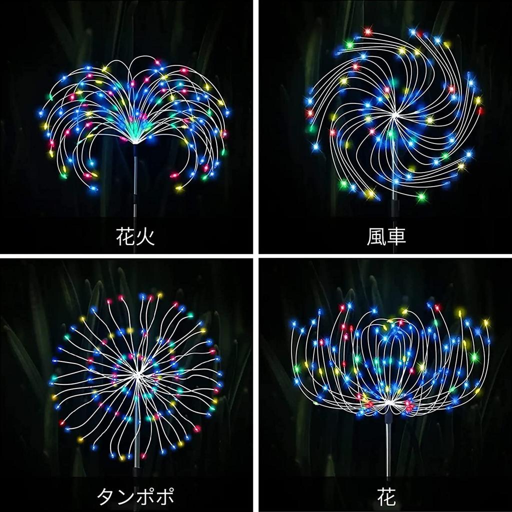 OSUDRY Solar 4 Garden Illumination LED Outdoor 8 Automatic Solar Remote Control Illuminated Decorations for Christmas Halloween Decorations of