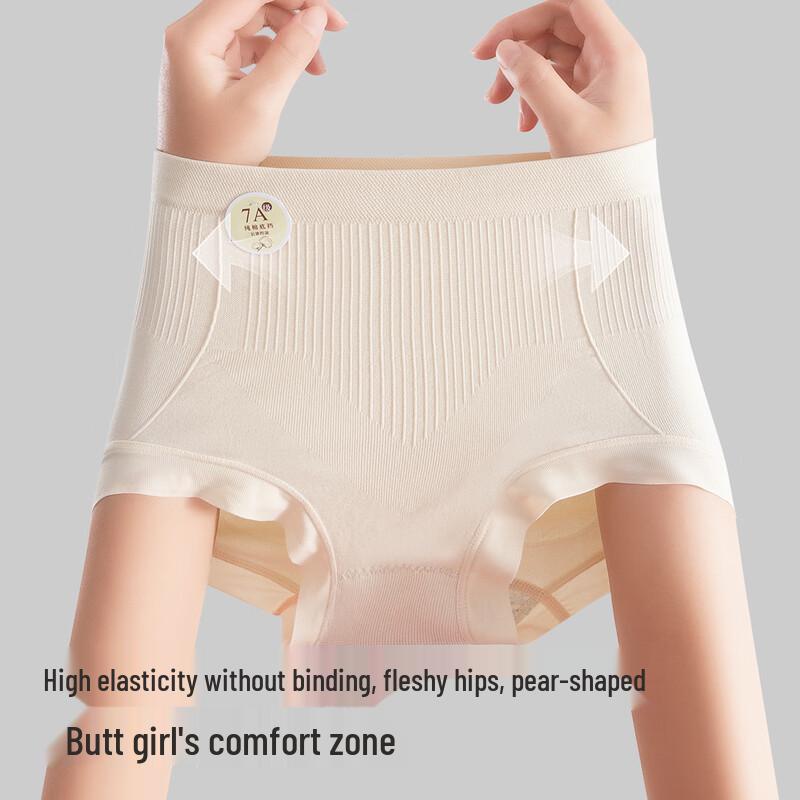 GRACEWELL Women's High-Waist Seamless Briefs