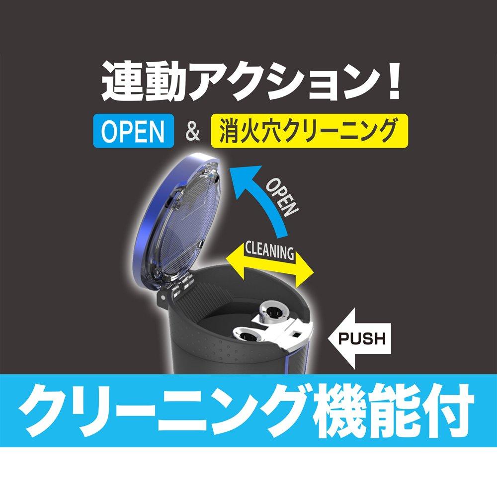 Seiko Sangyo Car Interior Items Ashtray Solar Light Ash Blue Drink Holder Type with LED (EXEA) (EXEA) ED-211