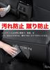 HUDIY New Crown 35 Series Dedicated Kick Guard CROWN 16th Generation Dedicated Vehicle Seat Back Kick Mat Rear Seat Protector Dirt Prevention Kick