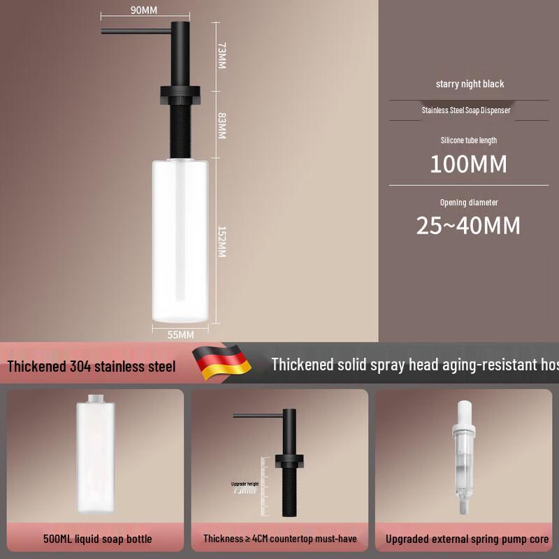 OLOEY Stainless Steel Kitchen Soap Dispenser