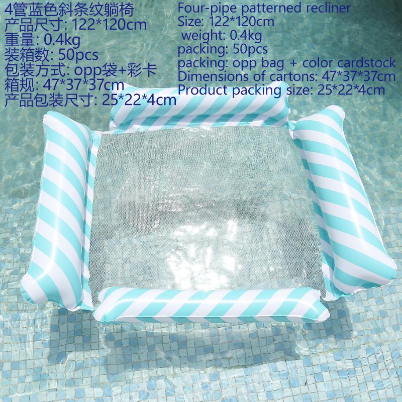 Water Hammock Recliner Inflatable Floating Swimming Mattress Sea Swim Ring Swimming Pool Party Toy Recliner Swimming