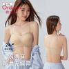 Strapless Liquid Jelly Glue Anti-Slip Underwear