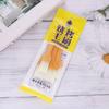 ZISIZ BBQ Oil Brush with Yellow Handle