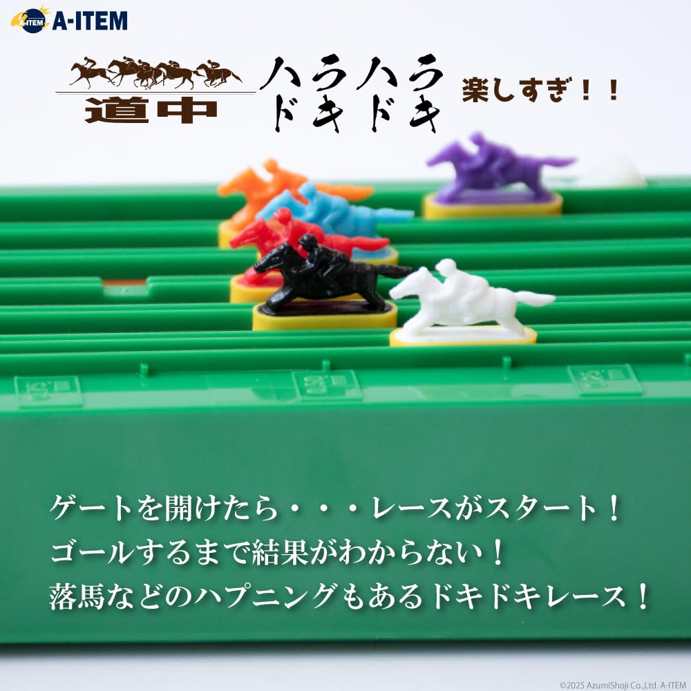 Tabletop Horse Racing Derby Classic Finishing Horse Tabletop Coin Game A-ITEM Game, Race, Toy, Prediction, Order, Racing, Gambling, Racehorse, Jockey,