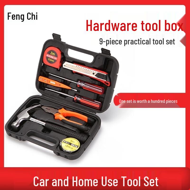 Fengchi 9-Piece Carbon Steel Household Tool Kit
